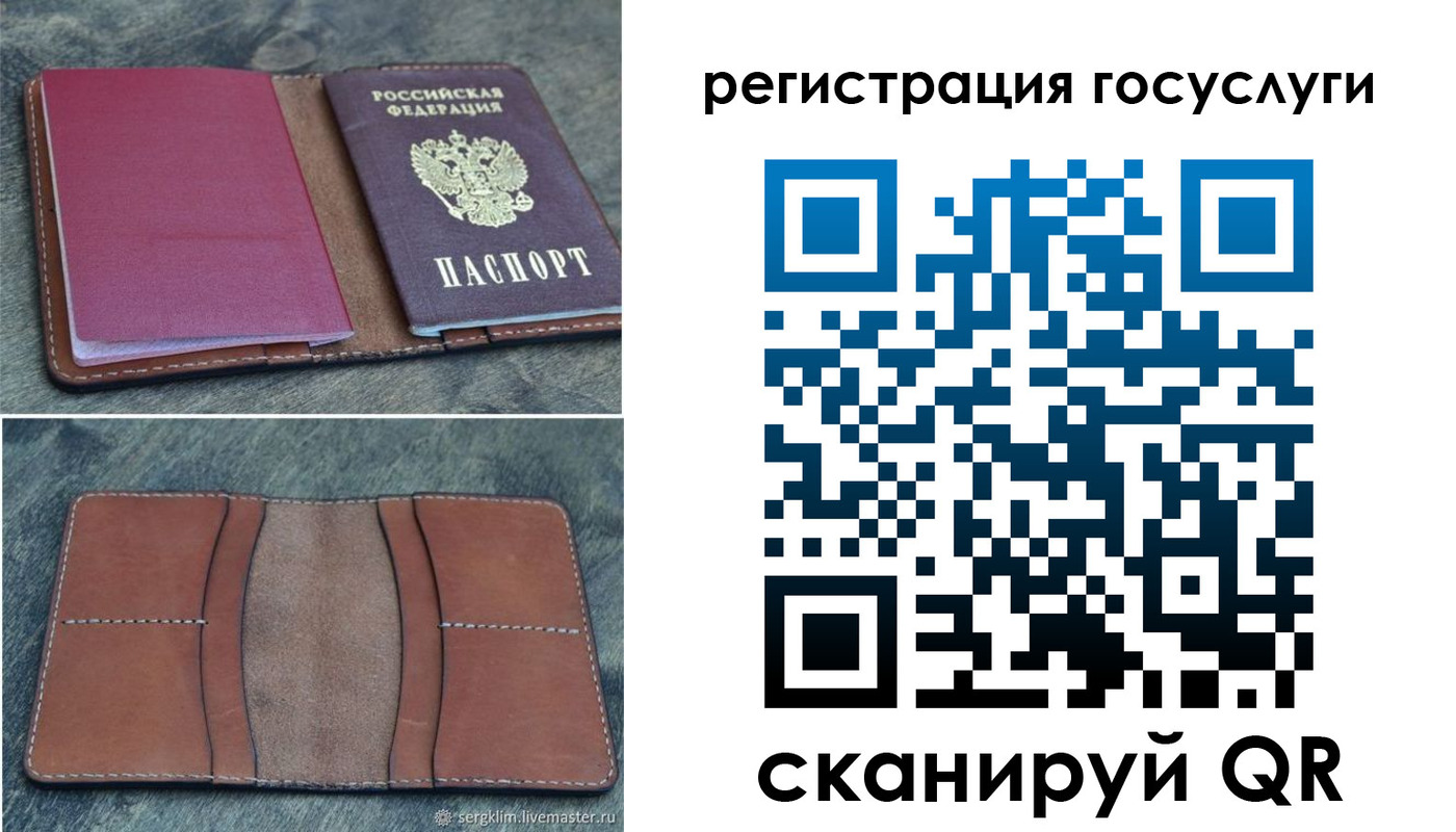 прописка для военкомата в Алейске
