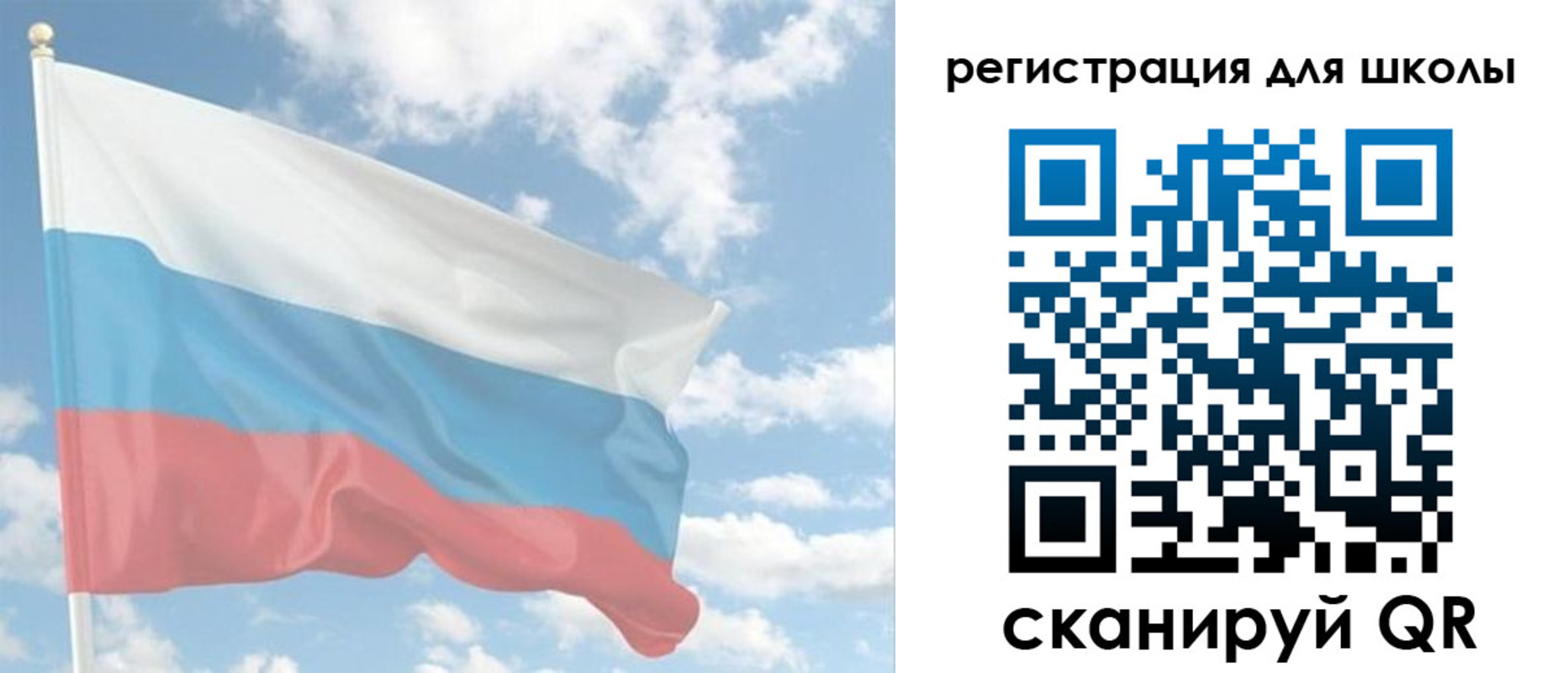 прописка для работы в Алейске